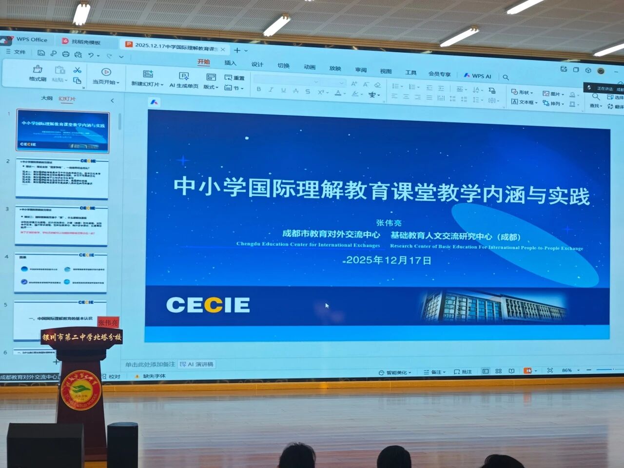 b7ebeca5b5e164c55700949551ddd68e