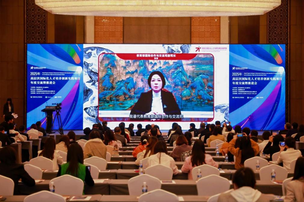 教育部国际合作与交流司副司长张晋