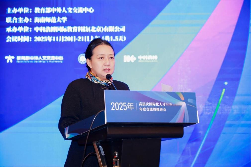 海南省委教育工委委员、海南省教育厅党组成员副厅长崔莹