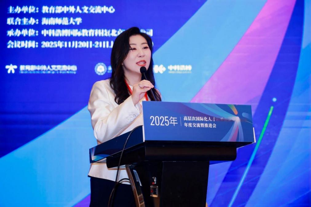 项目服务单位总裁孙中雯