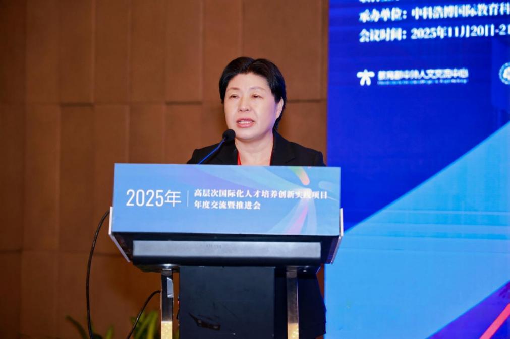 海南师范大学党委书记许玫